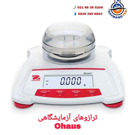 تجهیز آزمایشگاه شیمی
