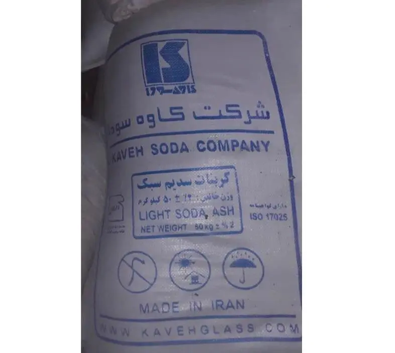 فروش کربنات سدیم سبک و سنگین