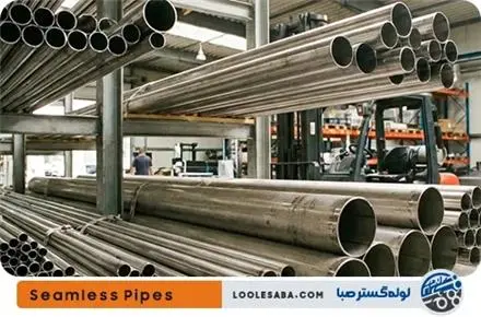 فروش لوله استیل صنعتی ودکوراتیو