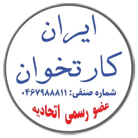 طراحی سایت و خدمات سئو