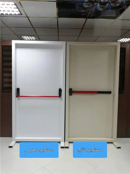درب ضد حریق با تاییدیه آتشنشانی