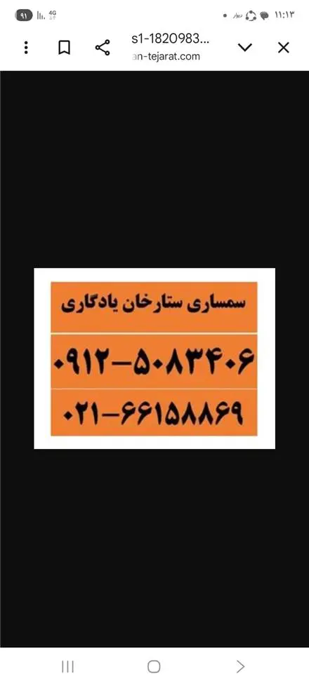 خرید و فروش انواع فرش دستباف و ماشینی با قیمت مناسب