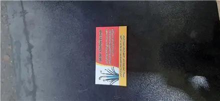 هیدروشیلنگ طاها