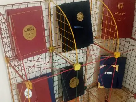 جلد لوح تقدیر و تقدیرنامه