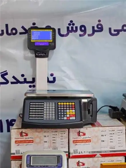 فروش انواع ترازو و باسکول در تبریز