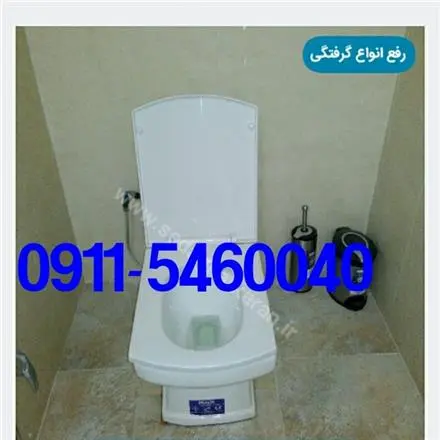 لوله بازکنی و نشت یابی شبانه روزی تمام نقاط رشت