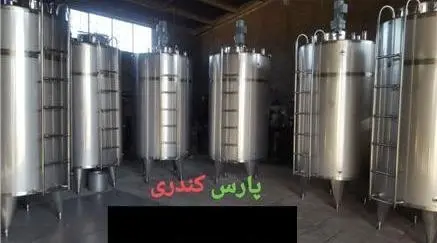ماشین سازی و مخزن سازی پارس کندری