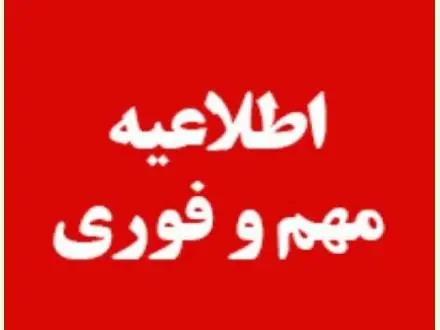 فروش کارخانه سنگبری در شهرک صنعتی محمود آباد