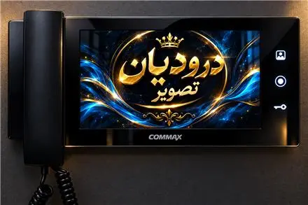 آیفون تصویری 72Kمشکی
