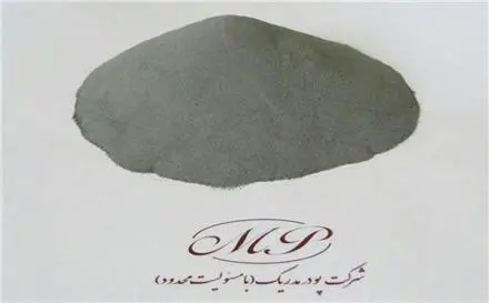 فروش پودر آهن ، منگنز ، سیلیسیم ، قلع