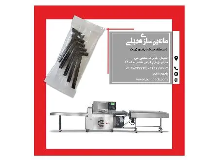 دستگاه بسته بندی ژیلت ماشین سازی عدیلی