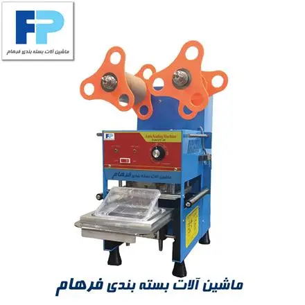 دستگاه بسته بندی ترشیجات اتو ماتیک