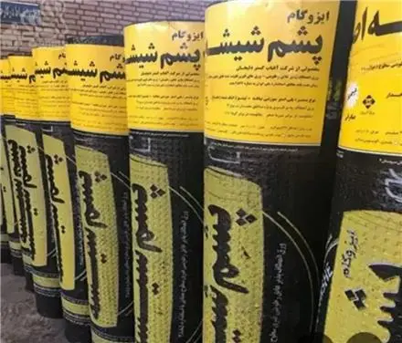 ایزوگام کاری در تبریز اقساطی