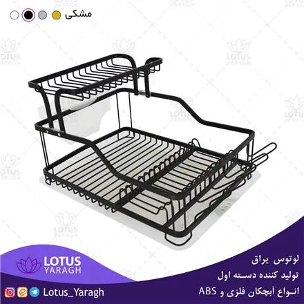 آبچکان رومیزی فول آلومینیوم ضد زنگ لوتوس