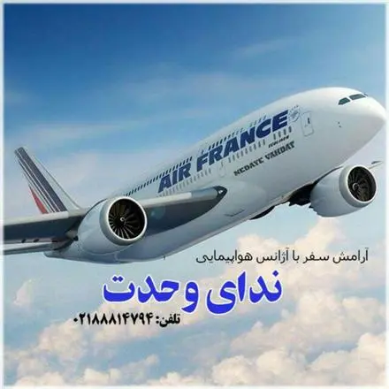 تور گرجستان ( تفلیس ) زمینی با اتوبوس اقامت در هتل 3 ستاره