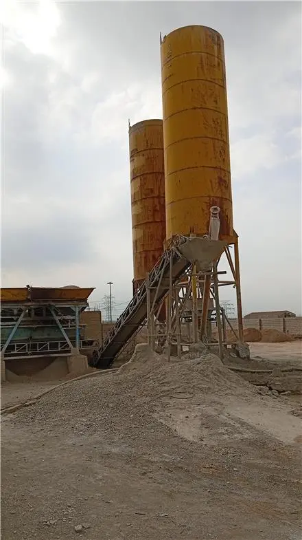 بتن اماده