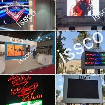 ساخت و فروش انواع تلویزیون های شهری و تابلو روان