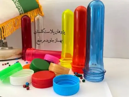 تولید انواع درب و پریفرم شرت نک