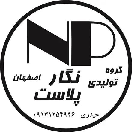 تولید انواع کیسه نسوز امحا اتوکلاو