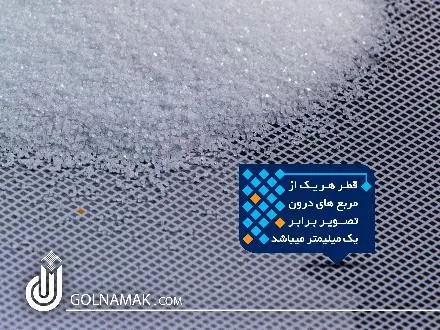 فروش نمک خوراکی تصفیه شده تبلور مجدد