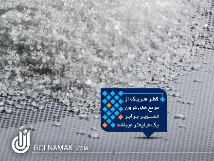 تولید نمک شکری