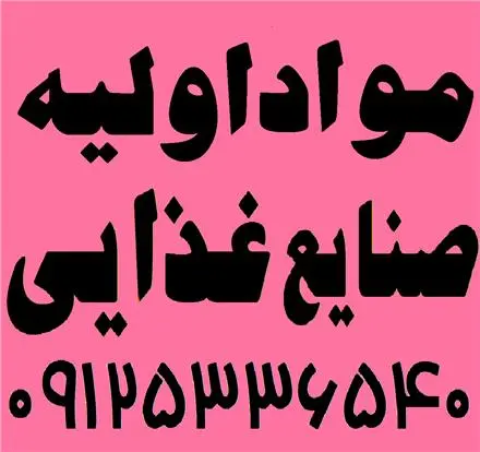 آگار آگار