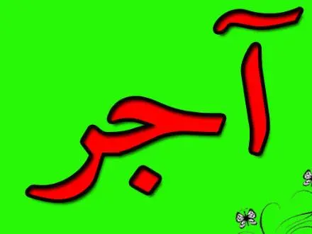تولید و توزیع مصالح ساختمانی