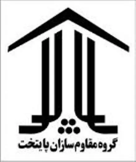 برش بتن فونداسیون دیوار برشی ستون و شمع های بتنی