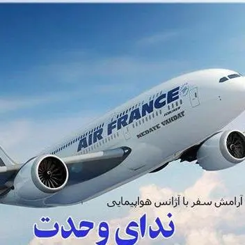 تور مشهد زمینی با قطار اقامت در هتل جوادیه 3 ستاره