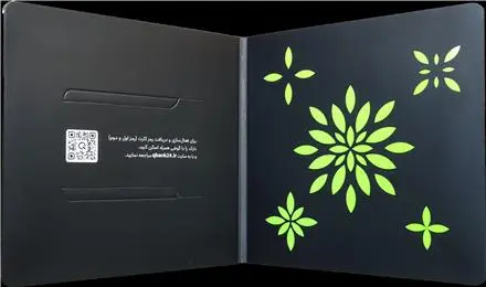 پاکت چاپی اختصاصی