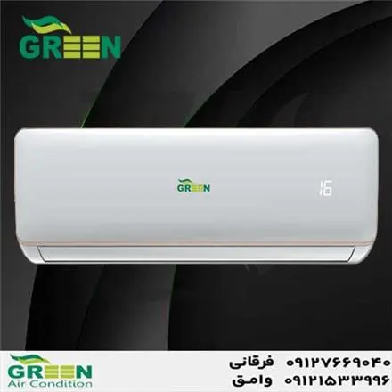 پخش و فروش کولر گازی گرین GREEN و آکس AUX در قم