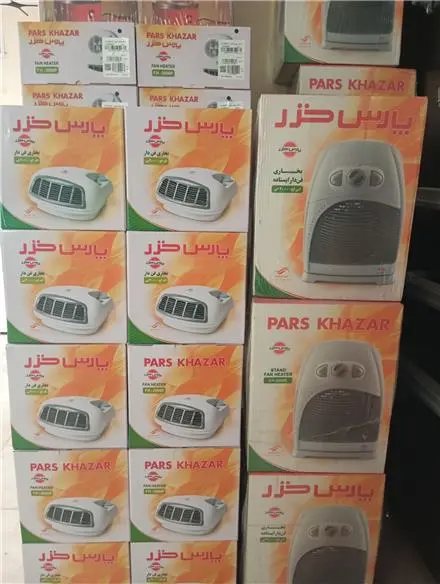 فروش عمده فن هیتر و بخاری برقی پارس خزر و البرز