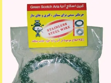 جرمگیر سیمی آریا