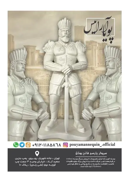 ساخت و تولید قطعات فایبرگلاس