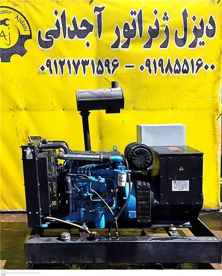 فروش دیزل ژنراتور بادوئین 50 کاوا وارداتی در حد صفر