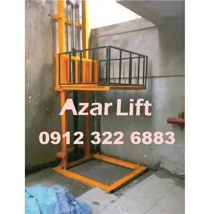 بالابر صنعتی , بالابر کارگاهی , بالابر فروشگاهی
