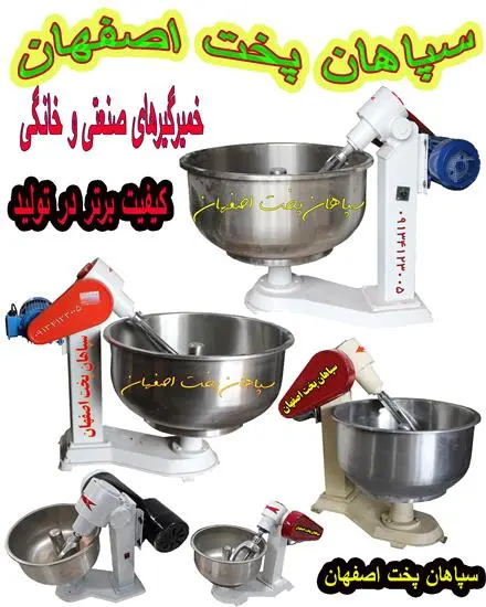 خمیرگیر