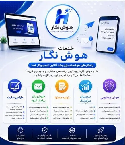 طراحی سایت اختصاصی | طراحی سایت شرکتی و فروشگاه