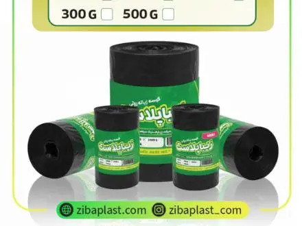 تولیدکننده کیسه زباله رولی در اصفهان - زباله رول