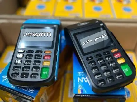 تعمیرات کارتخوان آمل