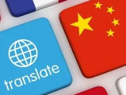 مترجم چینی و تور لیدر بین المللی