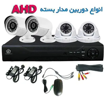 فروش دوربین مداربسته AHD , IP