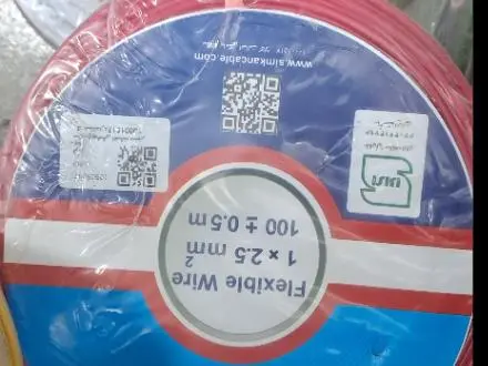سیم برق سیمکان و دانیال