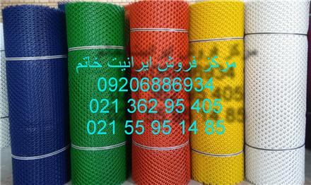 فروش توری پلاستیکی و کارتن پلاست و فوم پلی اتیلن ، سیم خاردار سوزنی