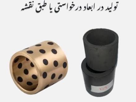 بوش گرافیتی لوله گرافیتی پین گرافیتی
