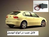 آلارم هشدار ترمزدستی دینگ دینگ