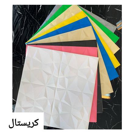 خرید دیوار پوش پشت چسبدار در تهرانپارس