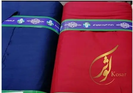خرید تترون بروجرد