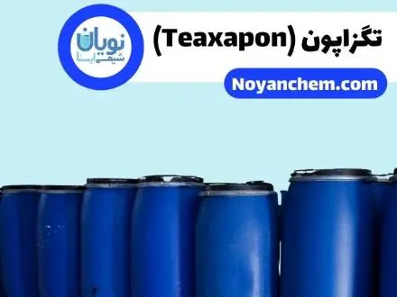 خرید و فروش تگزاپون