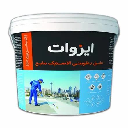 ایزوگام مایع نانو ( رنگی) اعطای نمایندگی سراسری